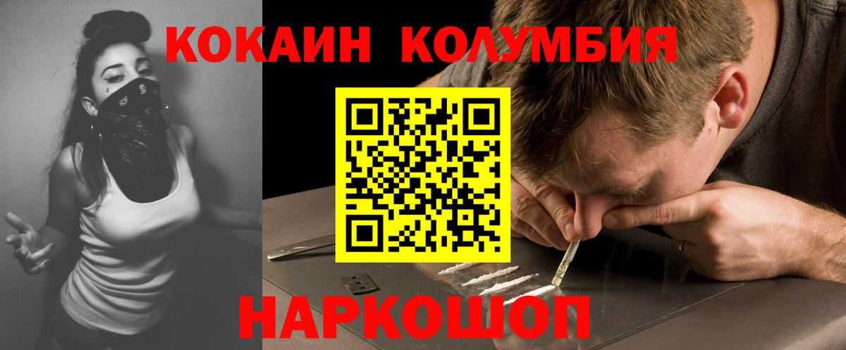 COCAIN VHQ Дзержинский