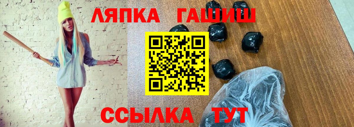 ГАШ индика сатива Дзержинский
