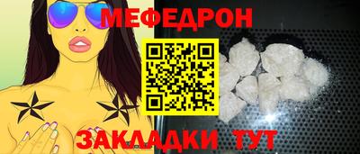 МДМА Волжский