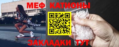 МДМА Волжский