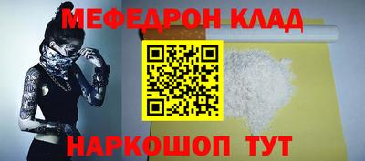 амфетамин Волжск