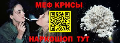 МДМА Волжский