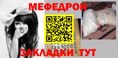 МДМА Волжский