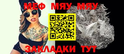 МДМА Волжский