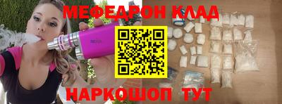 амфетамин Волжск