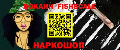 MESCALINE Волгодонск
