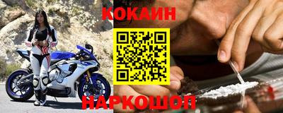 MESCALINE Волгодонск