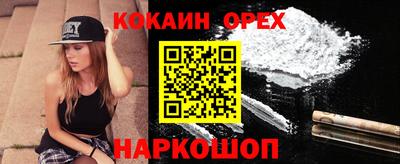 амфетамин Волжск