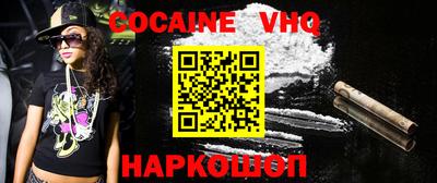MESCALINE Волгодонск