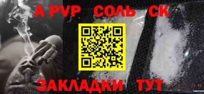 MESCALINE Волгодонск