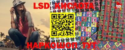 MESCALINE Волгодонск