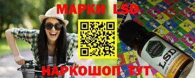 MESCALINE Волгодонск