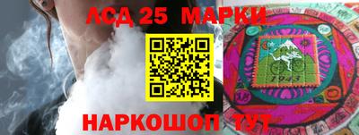 MESCALINE Волгодонск