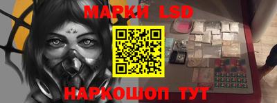 MESCALINE Волгодонск