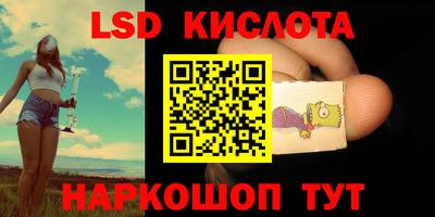 MESCALINE Волгодонск