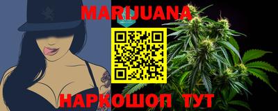 MESCALINE Волгодонск