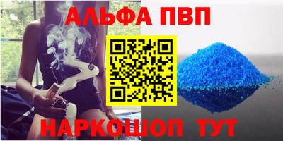 MESCALINE Волгодонск