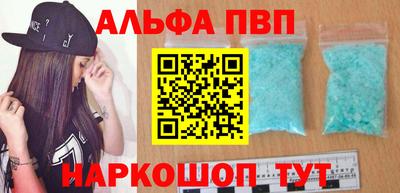 MESCALINE Волгодонск