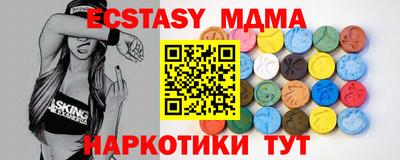 МДМА Волжский