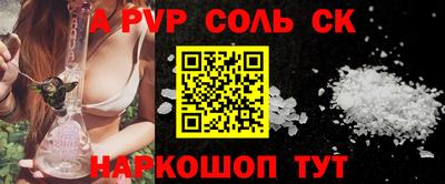 амфетамин Волжск