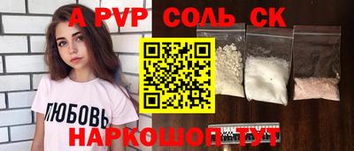 амфетамин Волжск