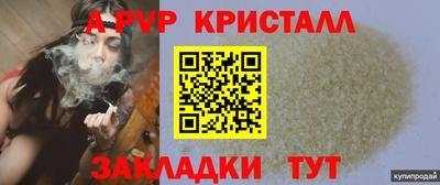 МДМА Волжский