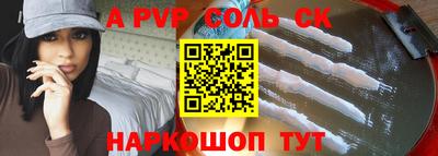МДМА Волжский