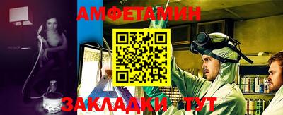 MESCALINE Волгодонск