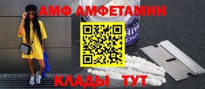 MESCALINE Волгодонск