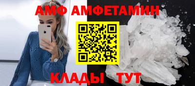 МДМА Волжский