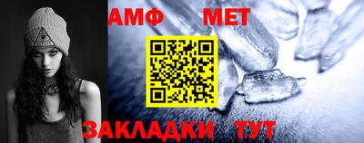 амфетамин Волжск