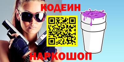 MESCALINE Волгодонск