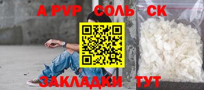 MESCALINE Волгодонск