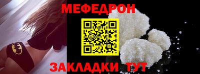MESCALINE Волгодонск
