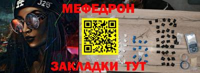 амфетамин Волжск