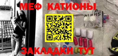 МДМА Волжский