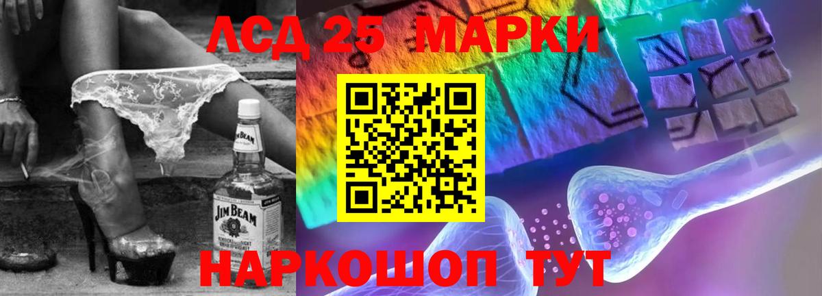 ЛСД экстази ecstasy Дзержинский