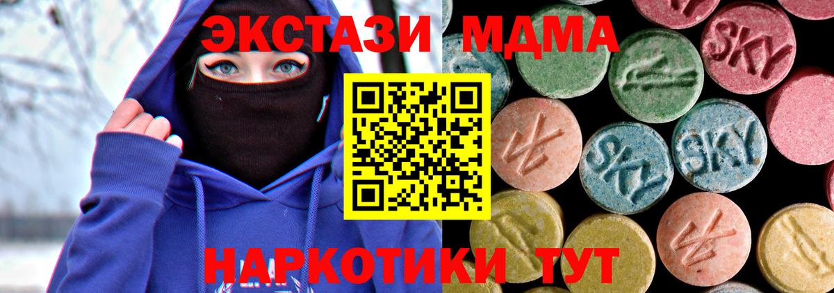 БУТИРАТ Дзержинский