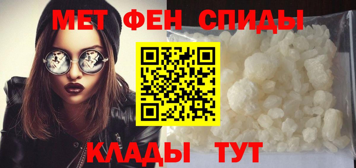 Метамфетамин винт  Вход с VPN  Метамфетамин винт  Дзержинский 