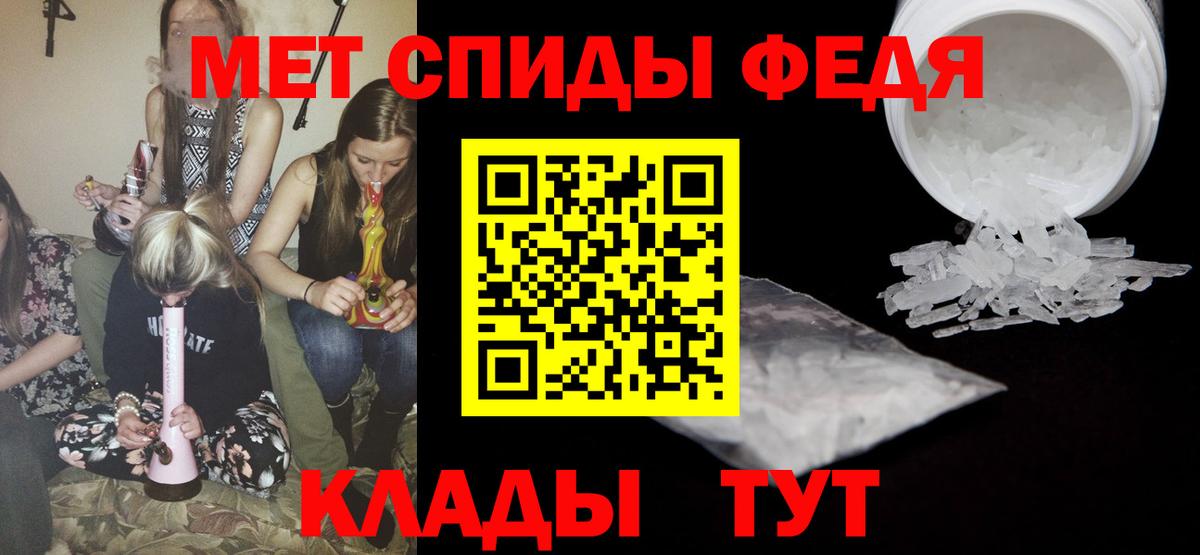 Первитин Methamphetamine Дзержинский