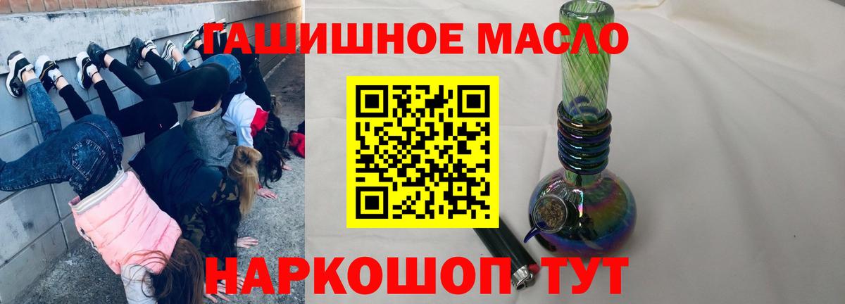 ТГК Wax Дзержинский
