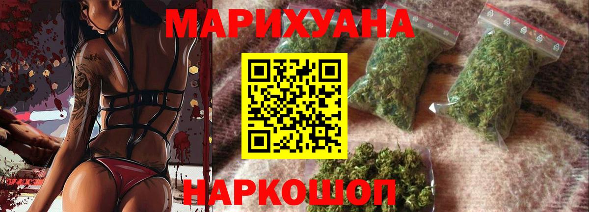 МАРИХУАНА OG Kush Дзержинский